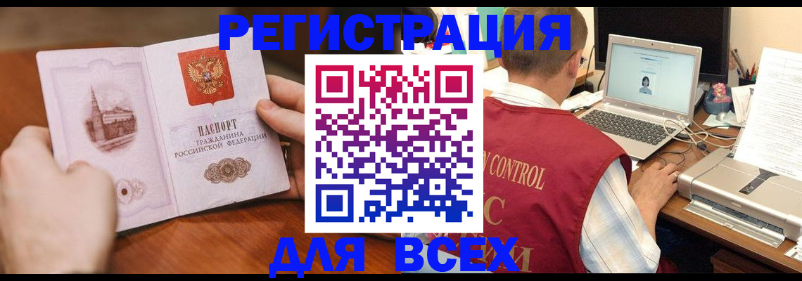 регистрация для дет. сада в Струнино